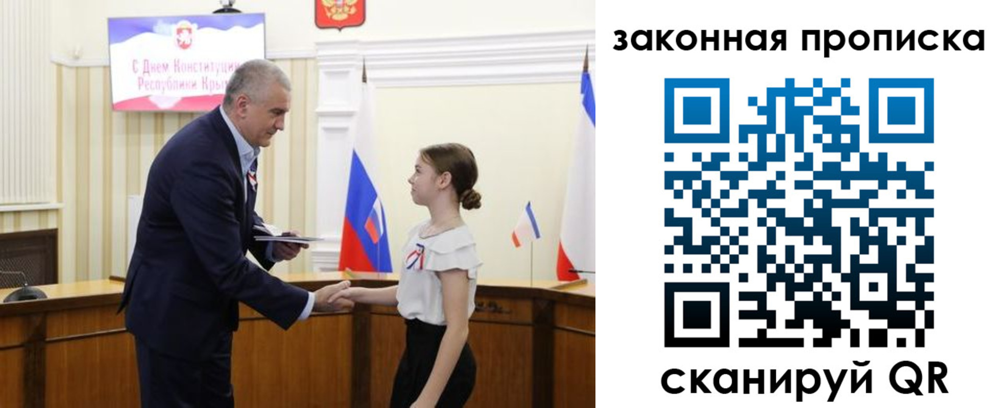 прописка регистрация в Кремёнках