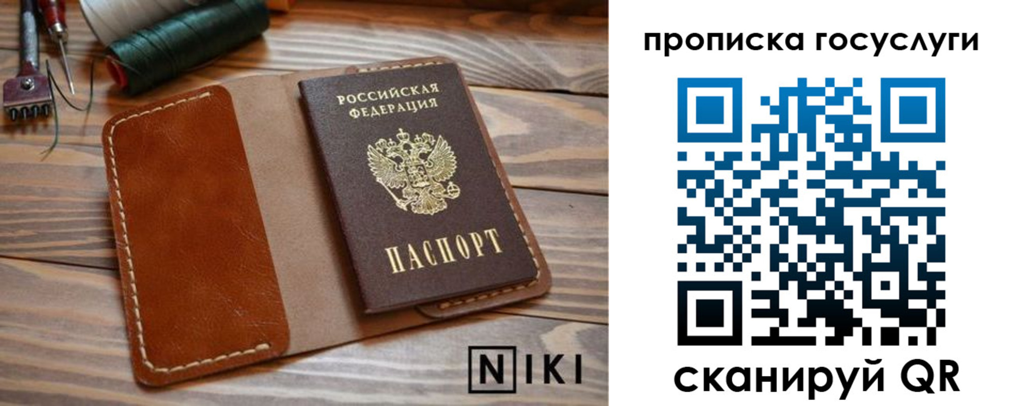 форма 3 в Кремёнках