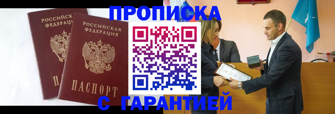 временная регистрация адрес в Кремёнках